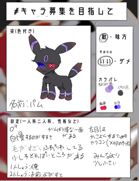 わあ
