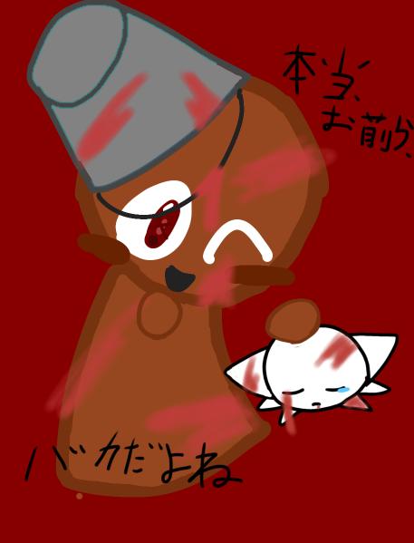 黒幕ブラッド