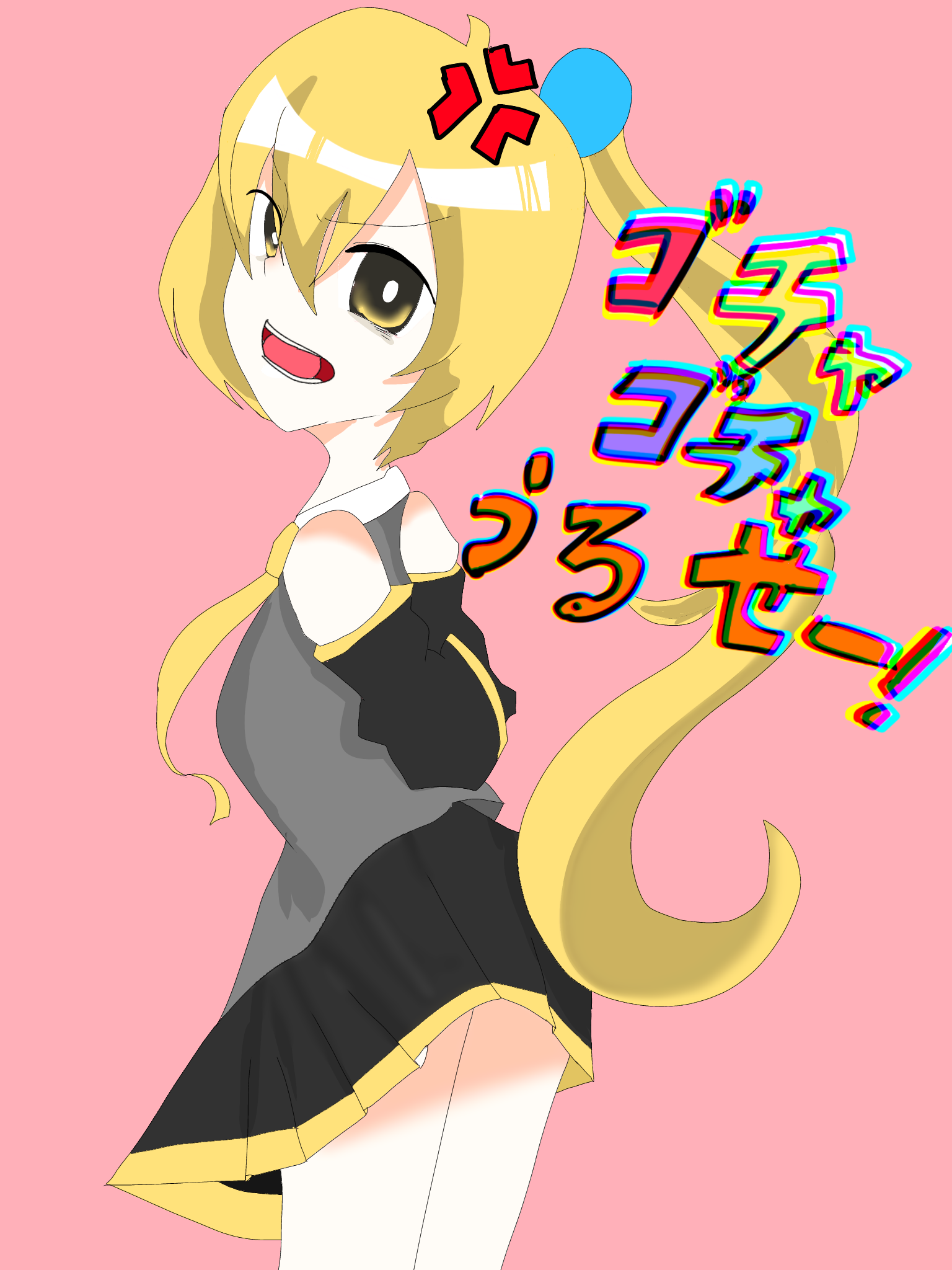 ごちゃごちゃうるせー！ - ibisPaint