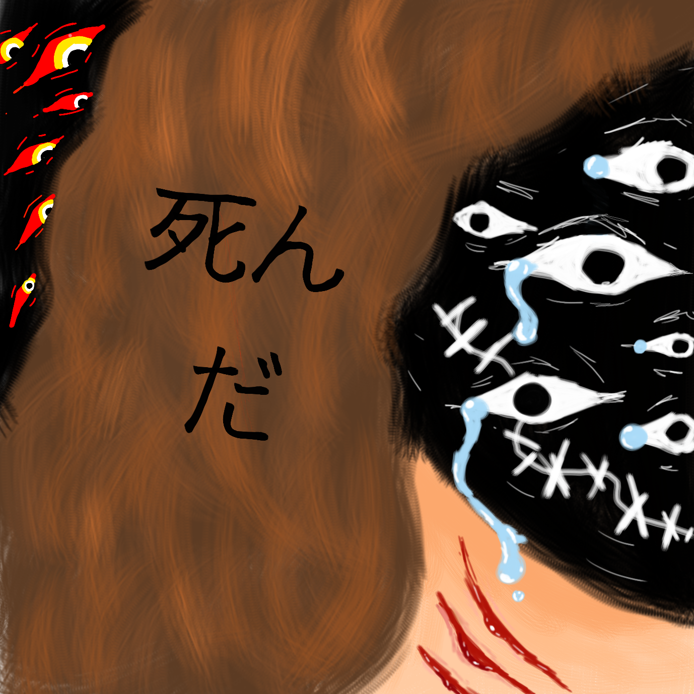 Dead - ibisPaint