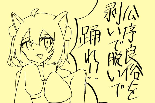 ㋰責任！！