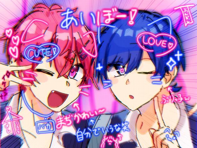 🩷ないふの日💙