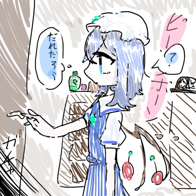 無題2379