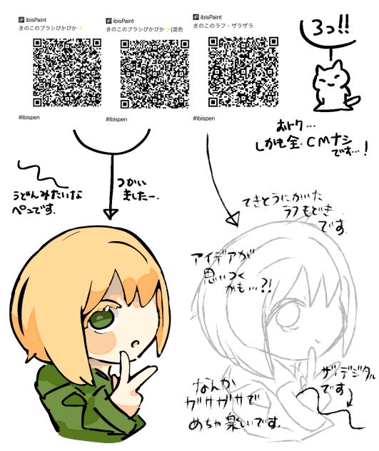 ３つブラシ✒️