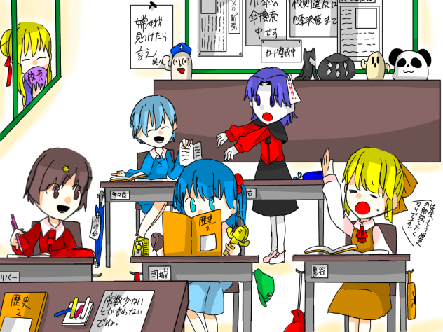 東方学園　中2教室