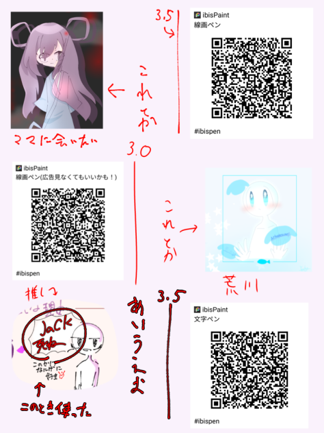 ペン配布