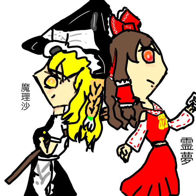レイマリコンビ☆