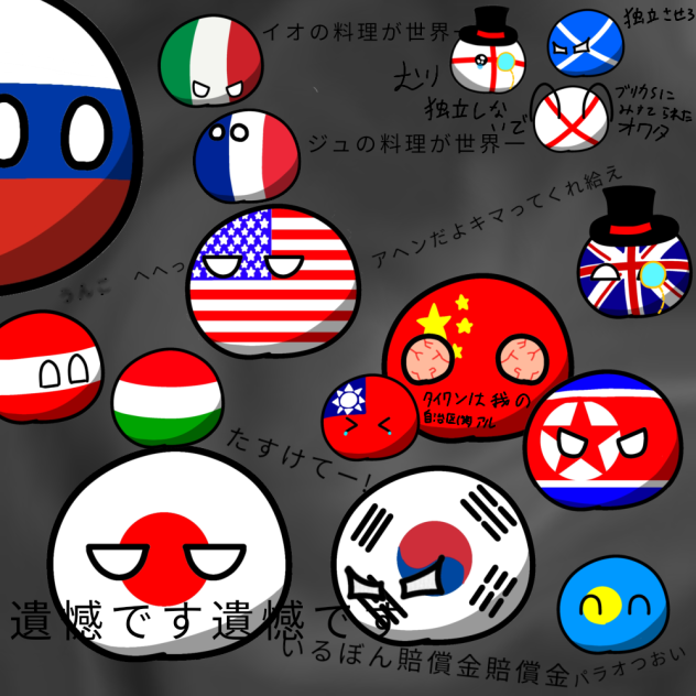 ちょっと前に作ってたやつ