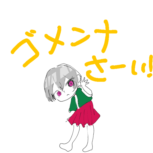 レクイエム！ラヴィン