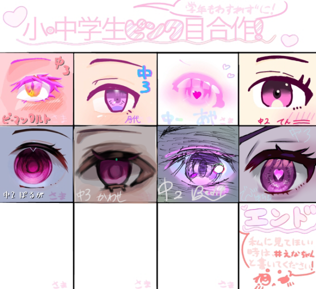 合作させて貰いました〜