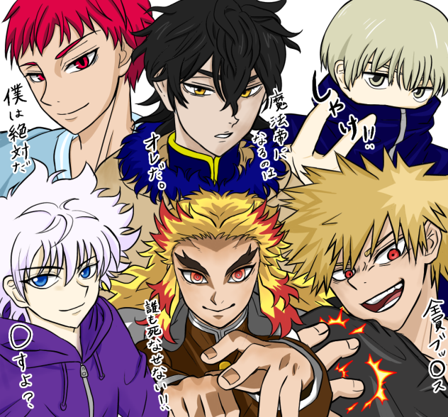 ジャンプメンズ 第二弾