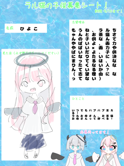 ばーぶ