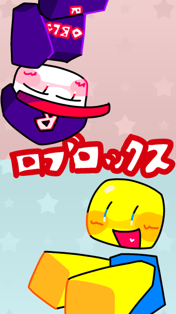 Noob and guest!! (ROBLOX)