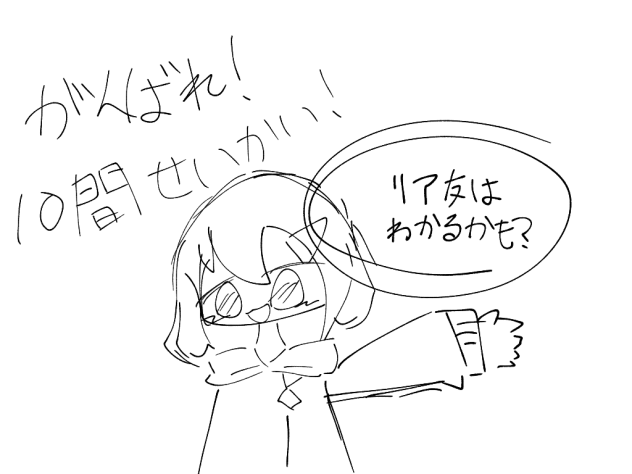 無題142