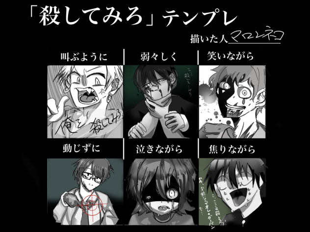 匿名R氏様へ