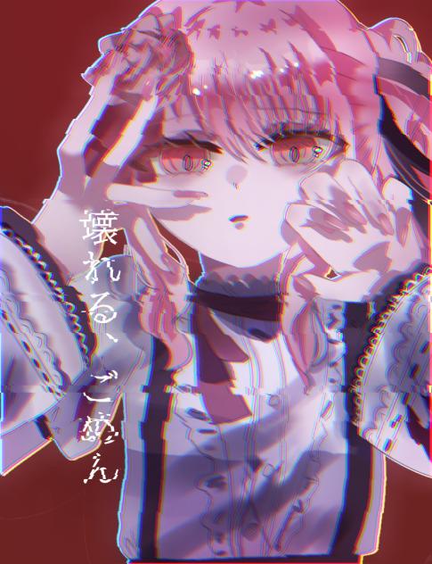 もういいや