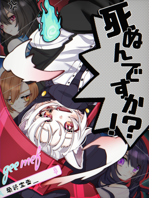 最終宣告
