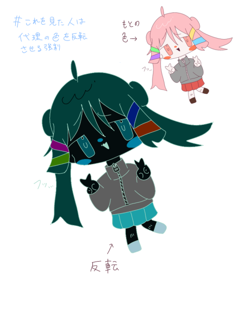 見ちゃった君は描きな！