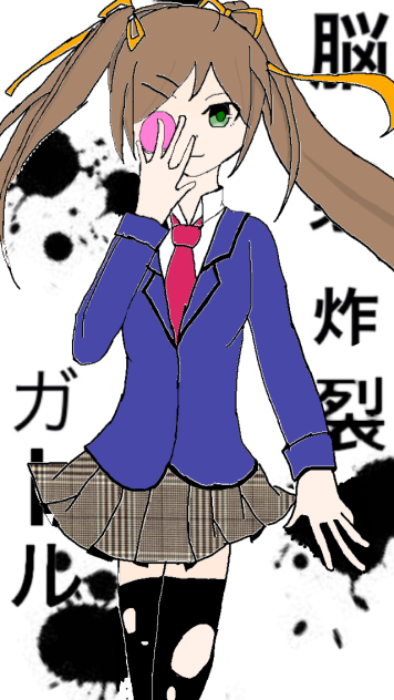 稲沢はな