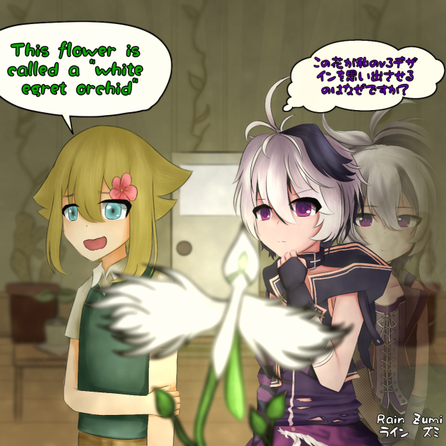 BASIL and v4Flower