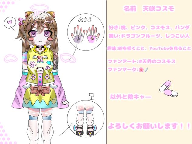 改めて　代理資料