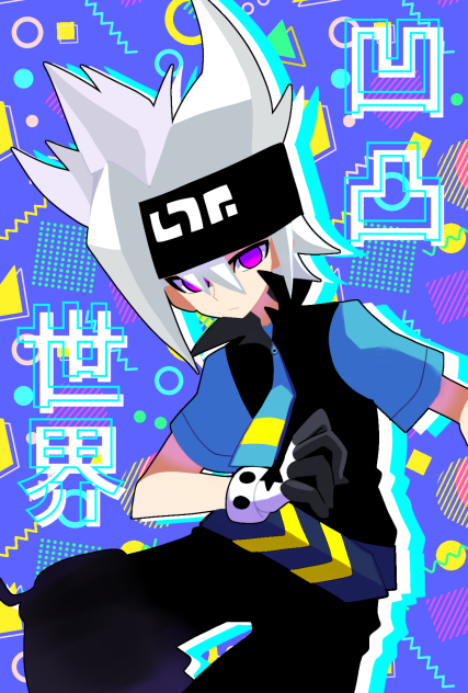 凹凸世界　グレイ