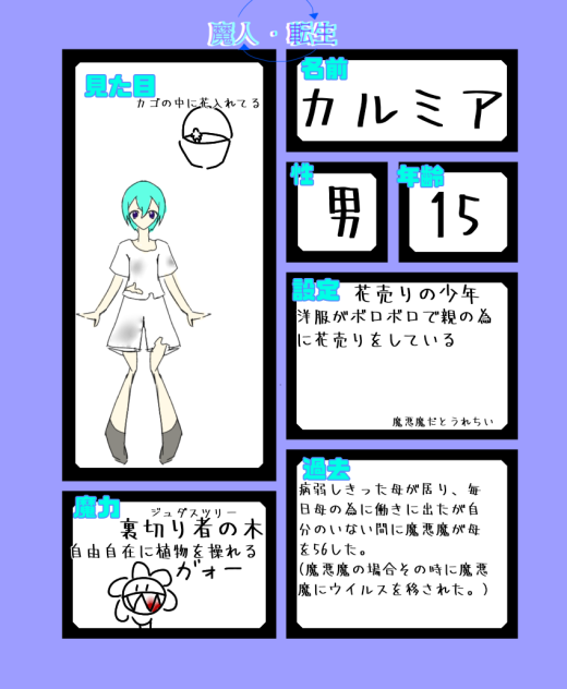 何回やるんだろ…(多分これが最後)