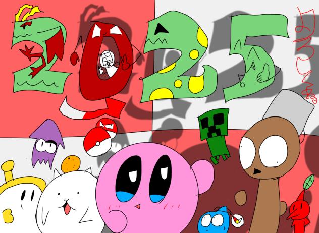 あけおめ！！！！ことよろ！！！！