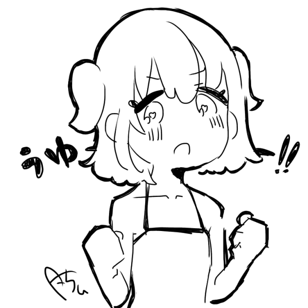 うゆー!!