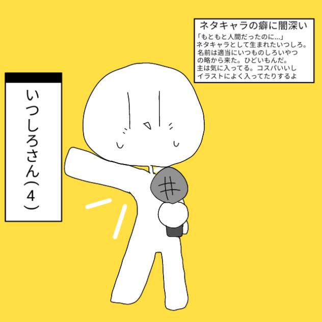どーしてこんな目に...