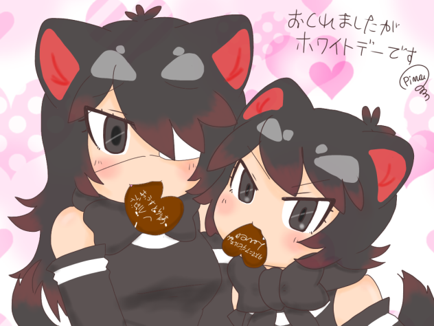 遅れましたホワイトデー