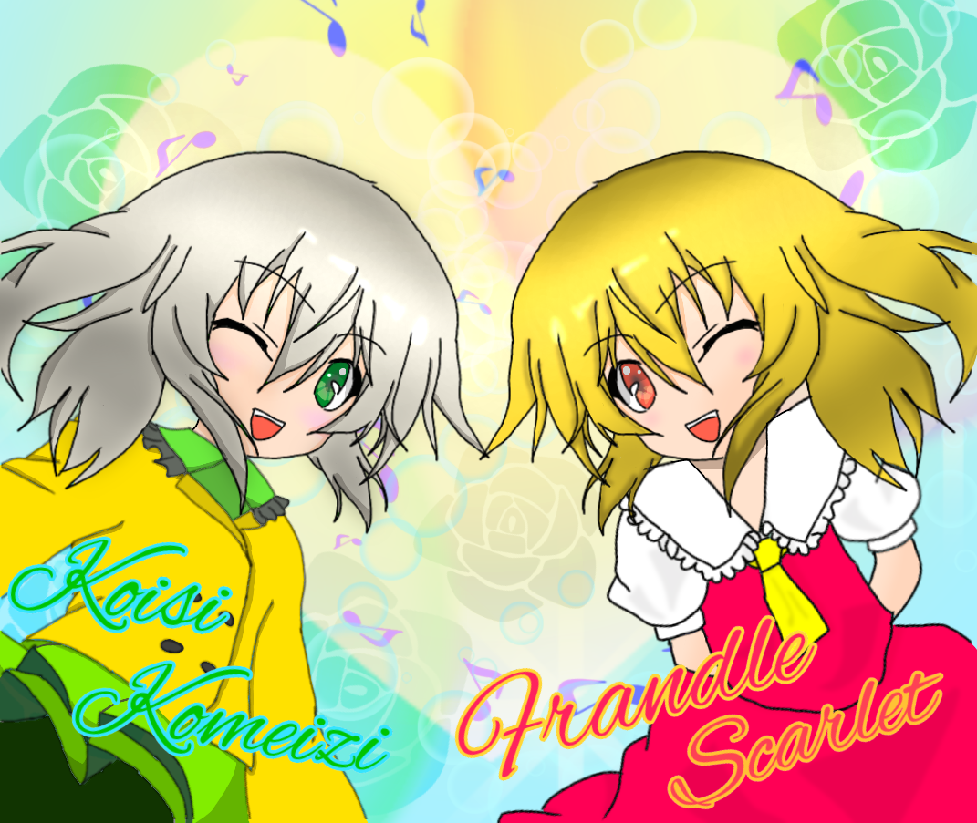 絵が下手な中学生がこいしとフランを描いてみた Ibispaint