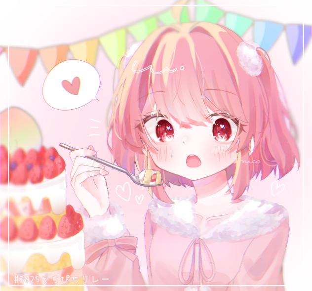 ( '༥' )ŧ‹”ŧ‹”