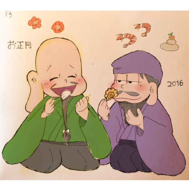 【七福神むつご】チョロ松、一松【2016】