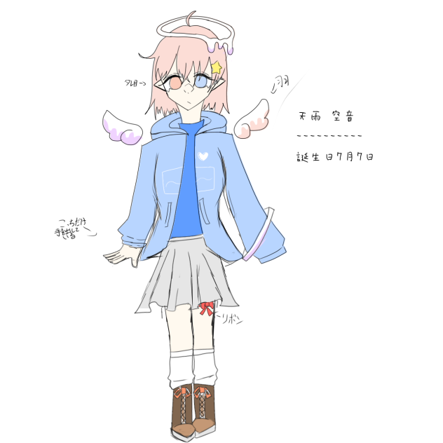 空音資料