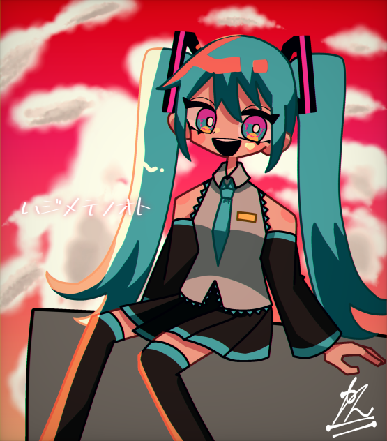 86日目 ハジメテノオト