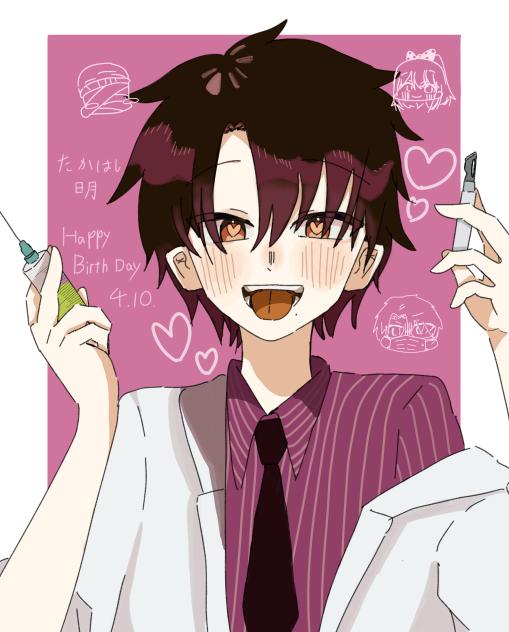 Happy Birthday！