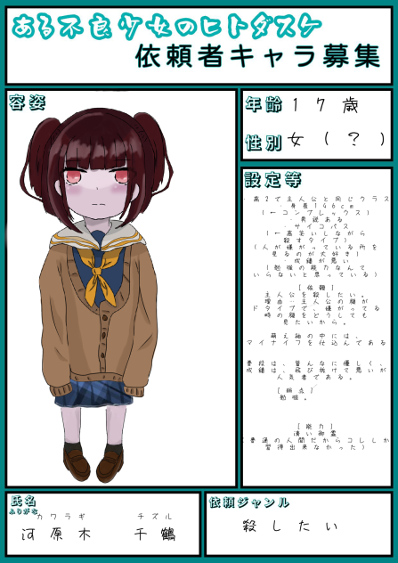 無題606