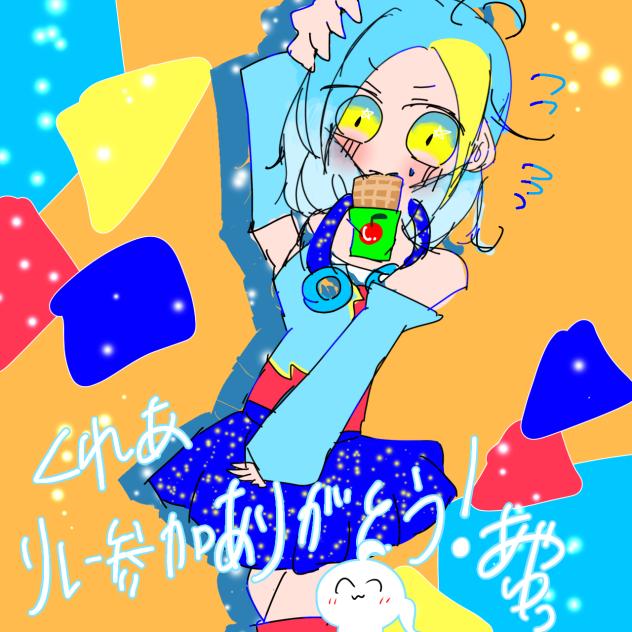 雑リク①