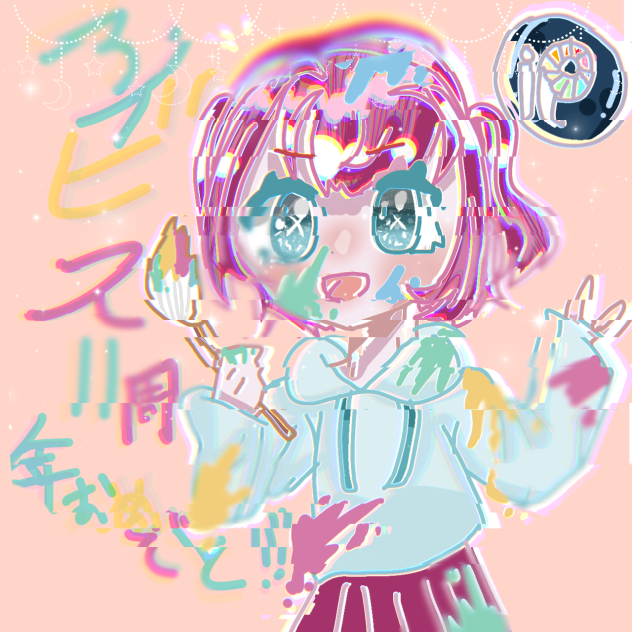 あいびす11!!