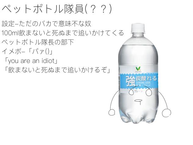 るきくーん