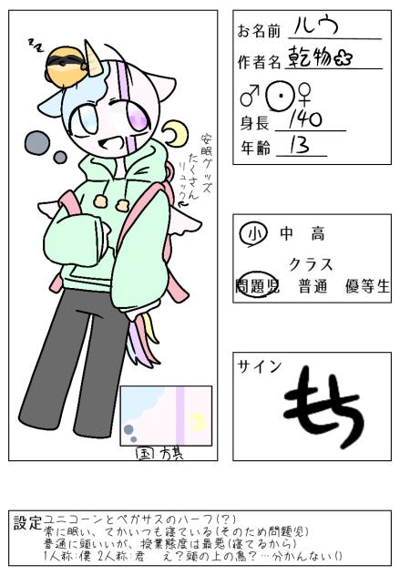 きゃ～らぁ～ぼぉ～