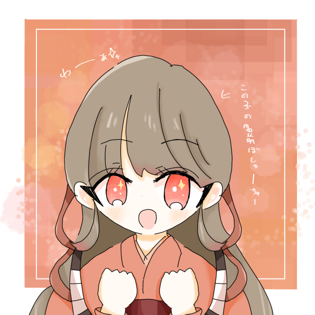 紅、くれない