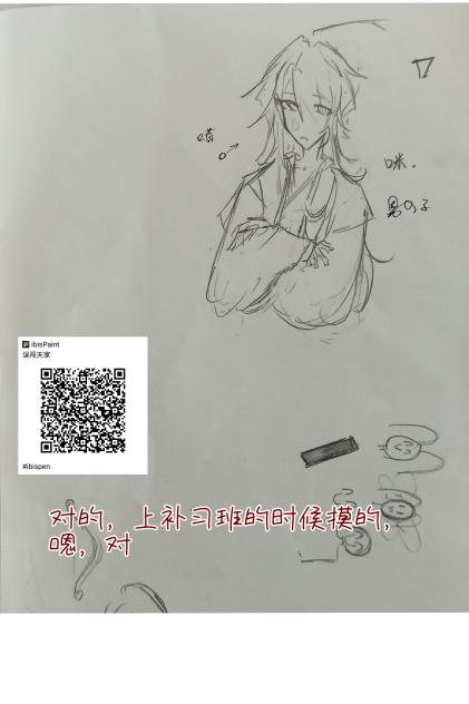 咪
