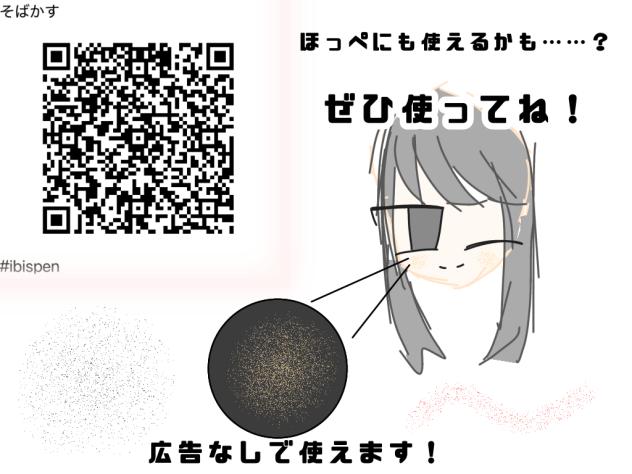 なんか手抜きぃー