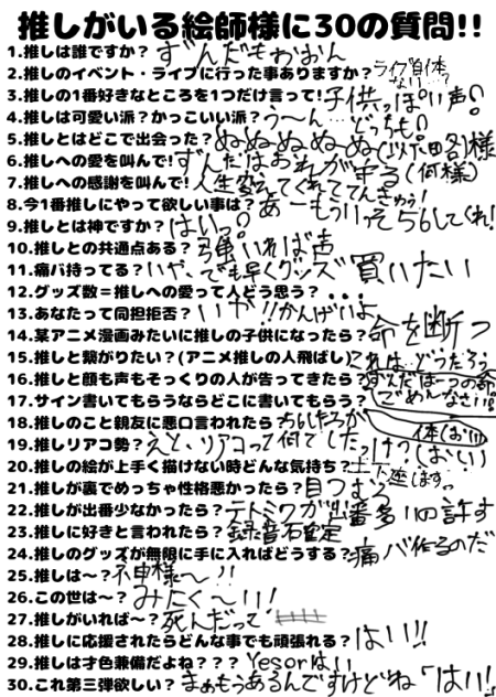無題1447
