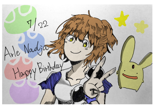 アルルお誕生日おめでとう‼︎