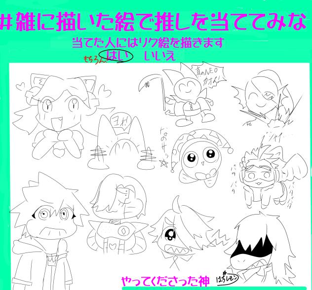 無題379