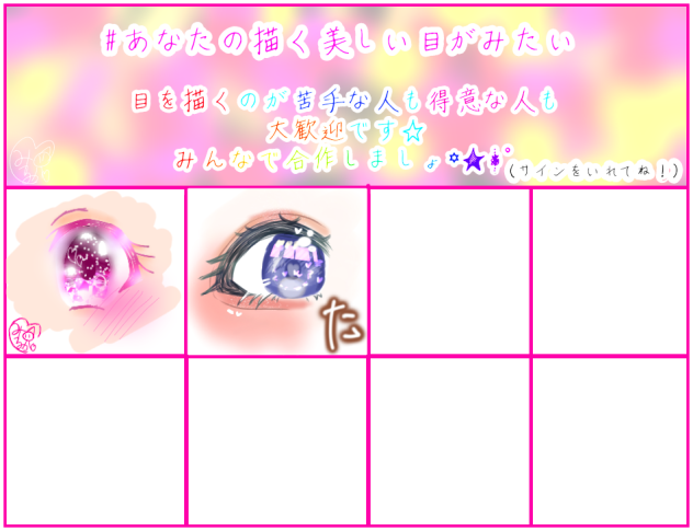 繋げました✨️