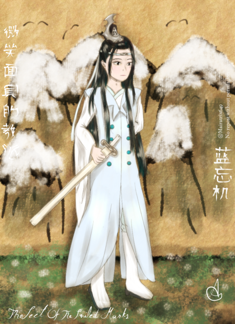 蓝忘机 (Fanfiction Character Portrait)